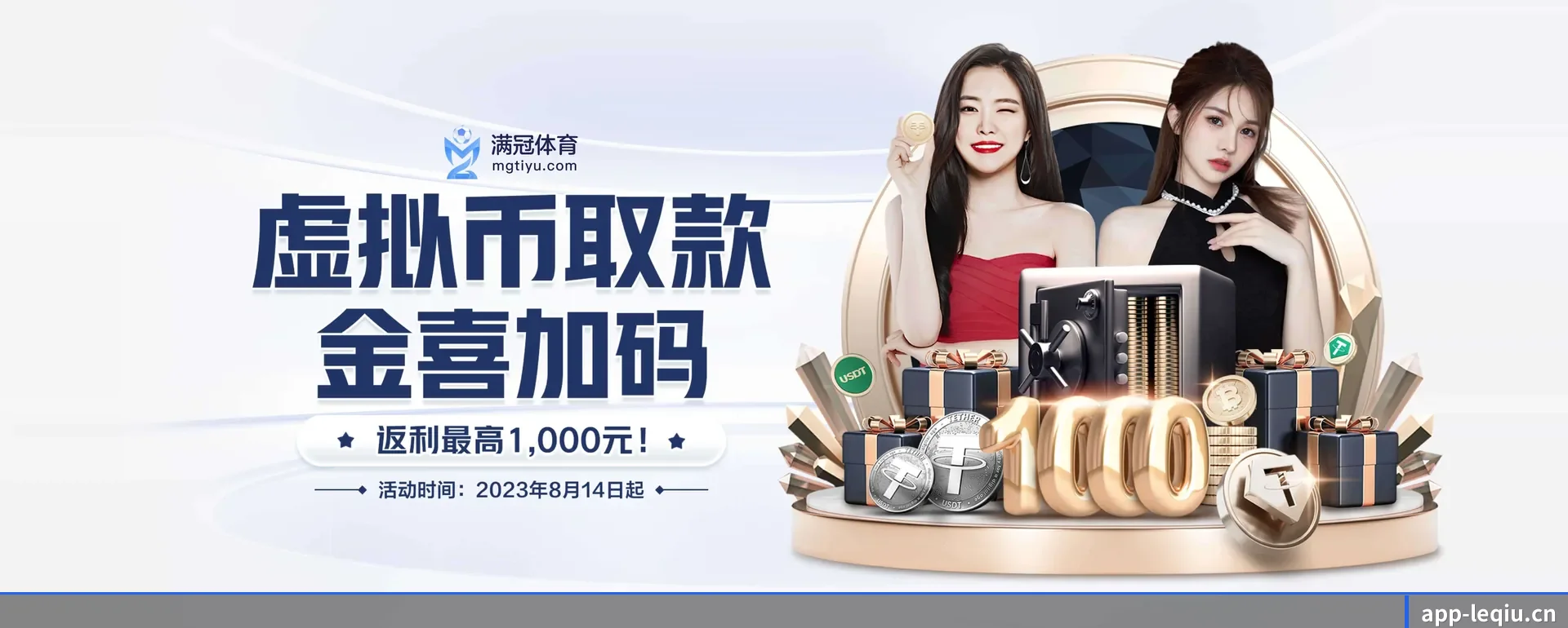 乐球体育APP APP 界面